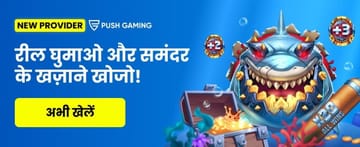 Promoção especial de cassino ao vivo com jogos empolgantes